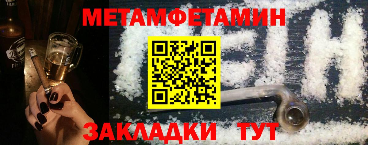 АМФ  Amphetamine Розовый  АМФЕТАМИН  Ялта  Вход с VPN 