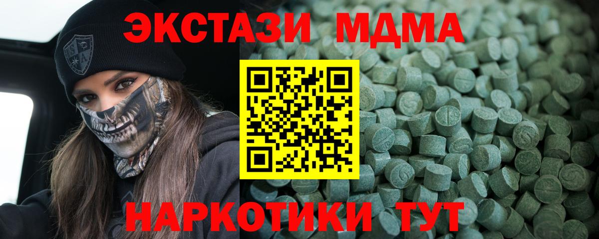 Экстази VHQ Ялта