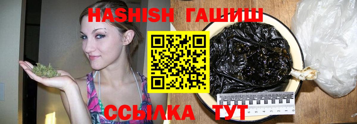 Ялта  Гашиш индика сатива  Гашиш индика сатива  Вход с VPN 