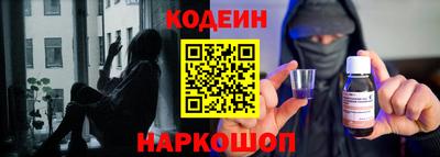 меф VHQ Ливны