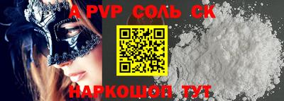 меф VHQ Ливны