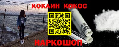 круглые Лесосибирск