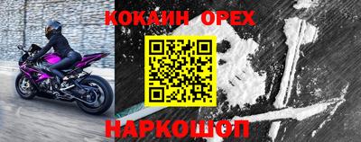 меф VHQ Ливны