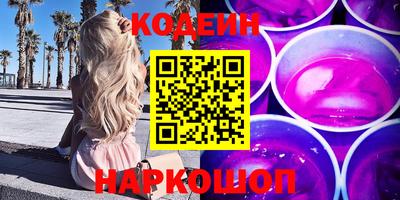 меф VHQ Ливны