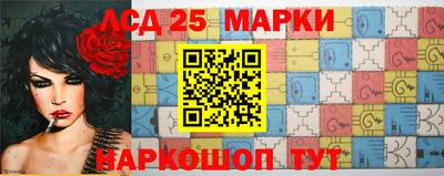 меф VHQ Ливны