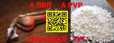 круглые Лесосибирск