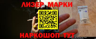 меф VHQ Ливны