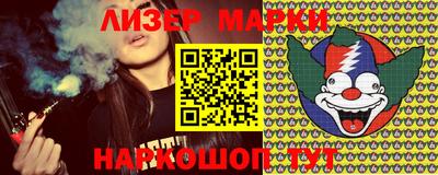 меф VHQ Ливны