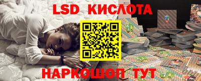 круглые Лесосибирск