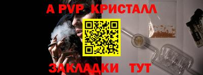 мяу мяу мука Ликино-Дулёво