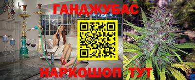 мяу мяу мука Ликино-Дулёво