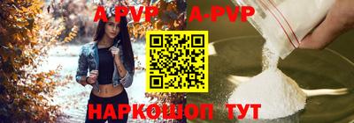 круглые Лесосибирск