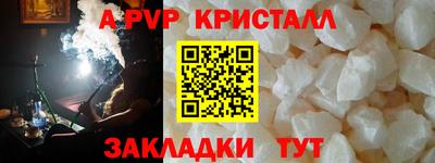 меф VHQ Ливны