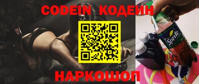 круглые Лесосибирск