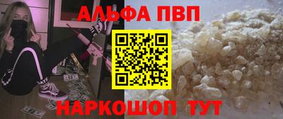 меф VHQ Ливны