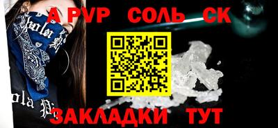круглые Лесосибирск