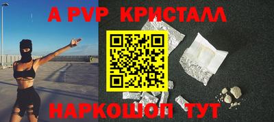 круглые Лесосибирск