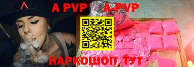 меф VHQ Ливны