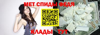 меф VHQ Ливны