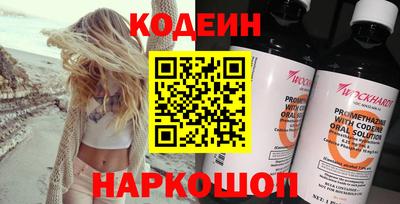 круглые Лесосибирск
