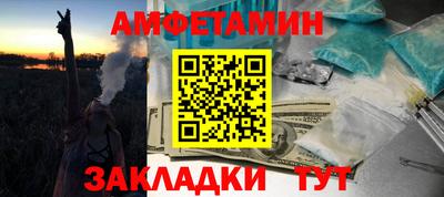 меф VHQ Ливны