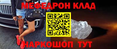 мяу мяу мука Ликино-Дулёво