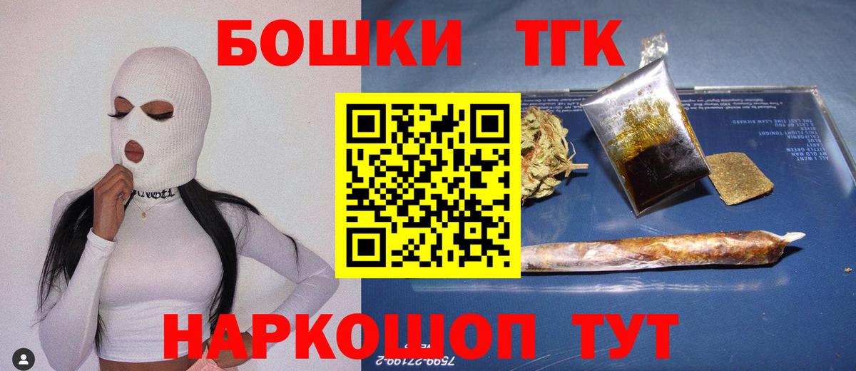Ялта  МАРИХУАНА Bruce Banner  Канабис Bruce Banner  Вход с VPN 