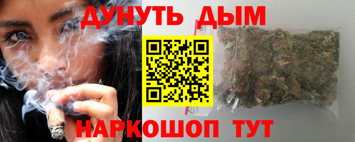Мефедрон   Гашиш  Вход с VPN  Ялта  Cocaine  ГАШИШ  Меф  ЭКСТАЗИ 